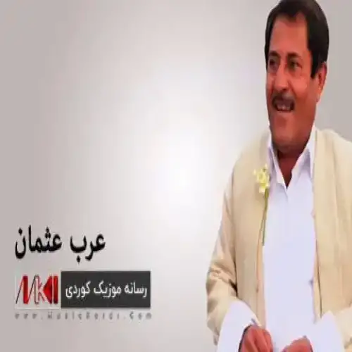 وه‌ره حه‌یران